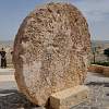 Mount Nebo